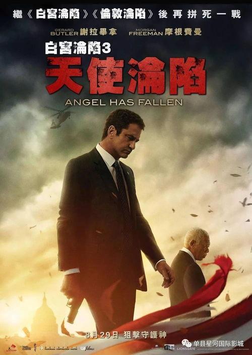 单县影院伦理,伦理之光映照电影艺术之路