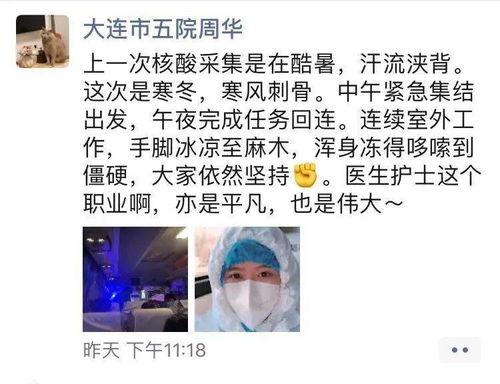 午夜影院发朋友圈的句子