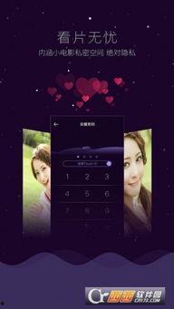 色草眉影院,揭秘影视世界的多彩魅力