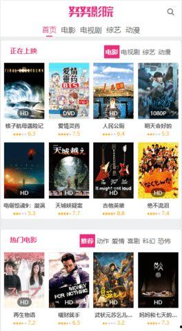 努努影院免费观看,免费观影新体验,畅享电影盛宴