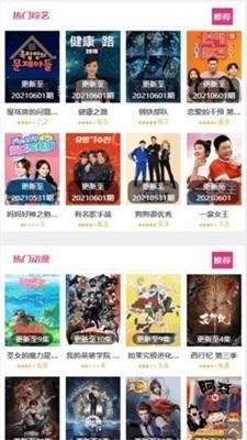 努努影院免费观看,免费观影新体验,畅享电影盛宴