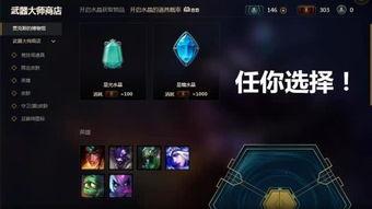 天堂lol影院在线视频,畅享无限游戏乐趣的在线视频盛宴