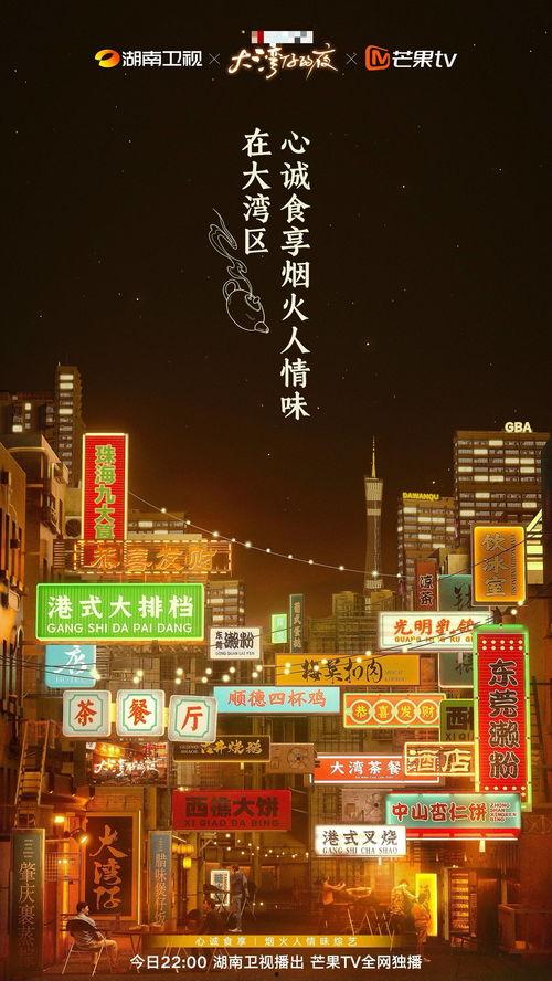 大湾仔的夜 策驰影院,策驰影院光影盛宴