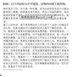 j电影院工作总结,光影交织,砥砺前行