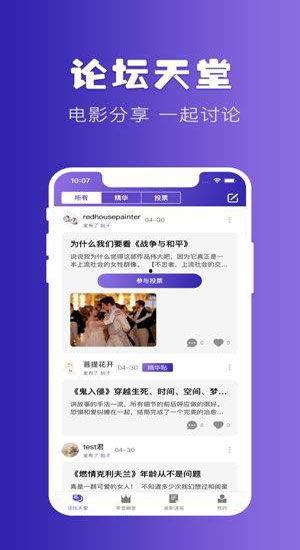 私人影院好男人,好男生的专属观影空间