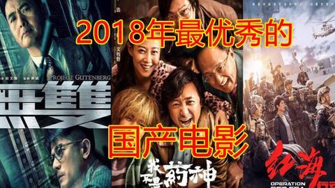 后宫影院国产,国产影视的崛起之路