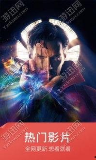 秋霞影院日本有码,日本有码电影盛宴，尽享视听盛宴