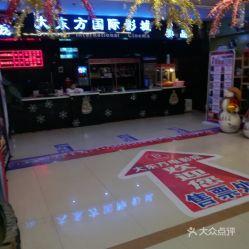 康平县电影院,光影交织的文化盛宴