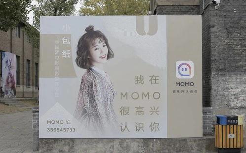 陌陌路影院,探索都市光影的浪漫之旅